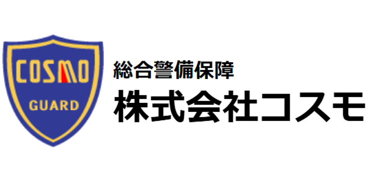 すぐに使える警備会社のロゴシールドの抽象的なシンボルPremiumベクトル素材