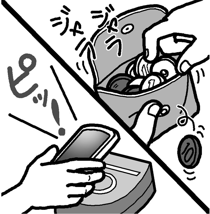 キャッシュレス スマホ決済 スマホをもつ女性のイラスト - 商用利用可能な写真素材・イラスト素材ならストックフォトの定額制ペイレスイメージズ