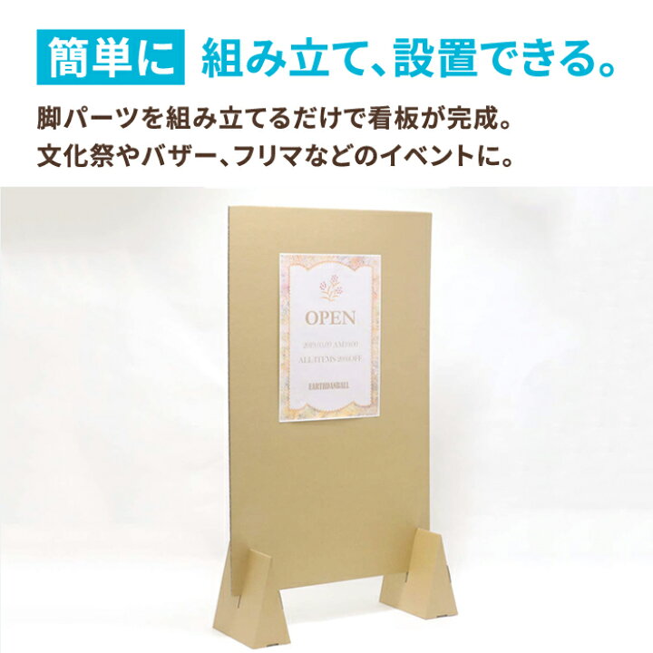 かわいい 手作り 看板 ダンボールTikTok