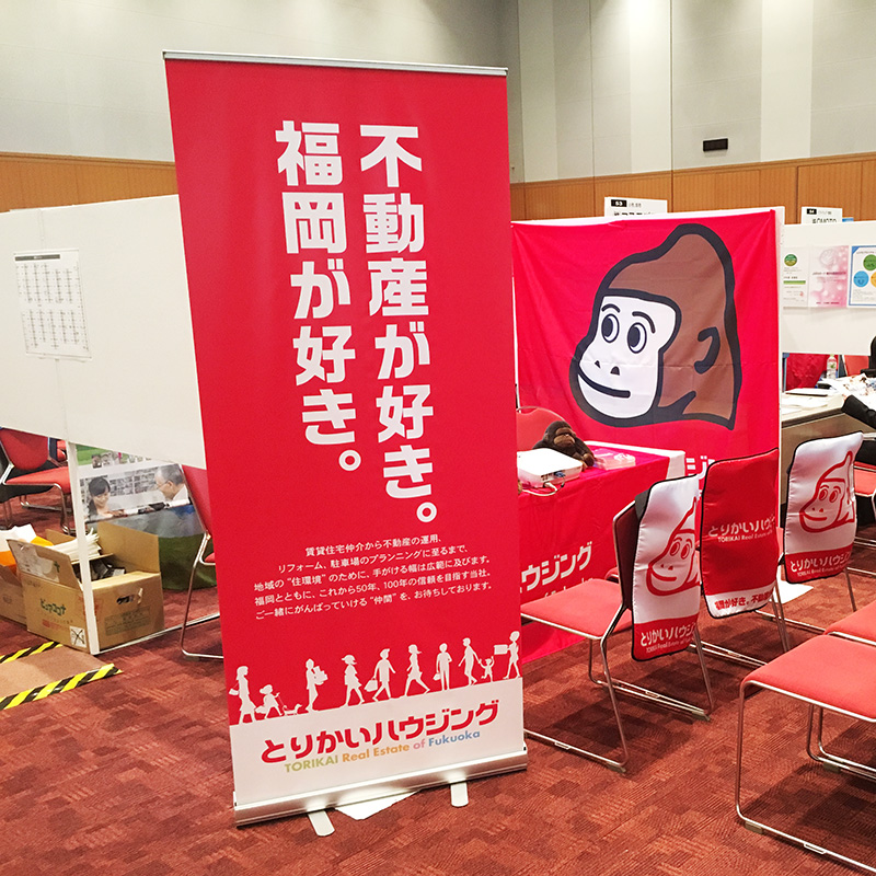 ロールアップ型バナースタンドバナーモール