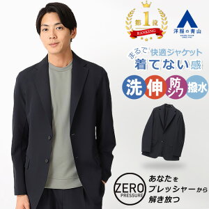 研修時の服装は何を着るべき？服装選びのコツ・NG例を解説 – 法人企業研修についてのお役立ち情報メディアヒューマンアカデミ