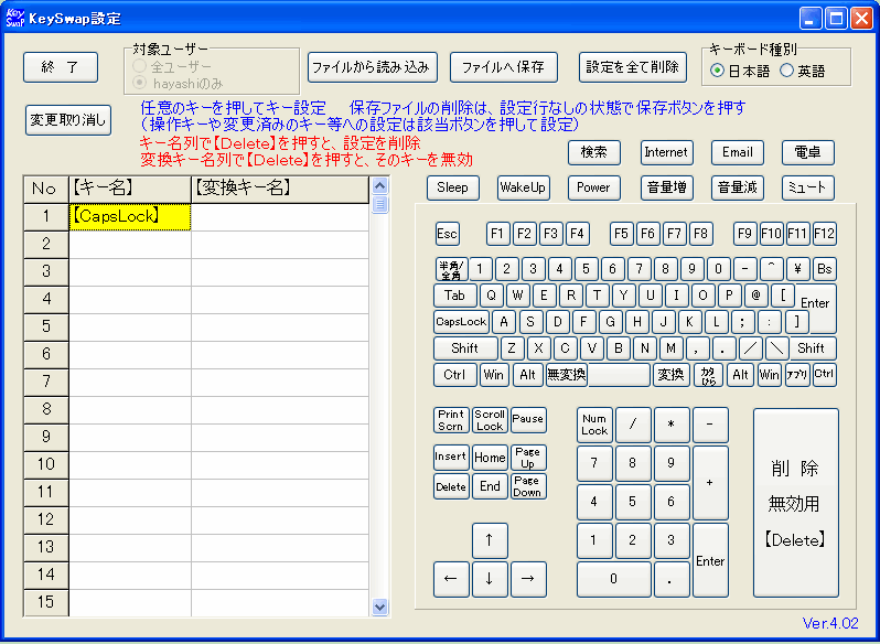 Caps lock アイコン、ロゴ、シンボル – 無料ダウンロード PNG、SVG