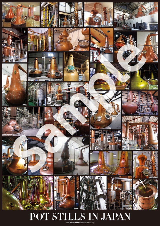 ロゴ入りオリジナル グレンケアン ブレンダーズグラス ウイスキーテイスティンググラスBar FURUKAWA WEB SHOP