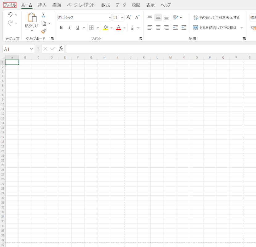 エクセル印刷がおかしい時の対処法改ページの青い枠・線の使い方