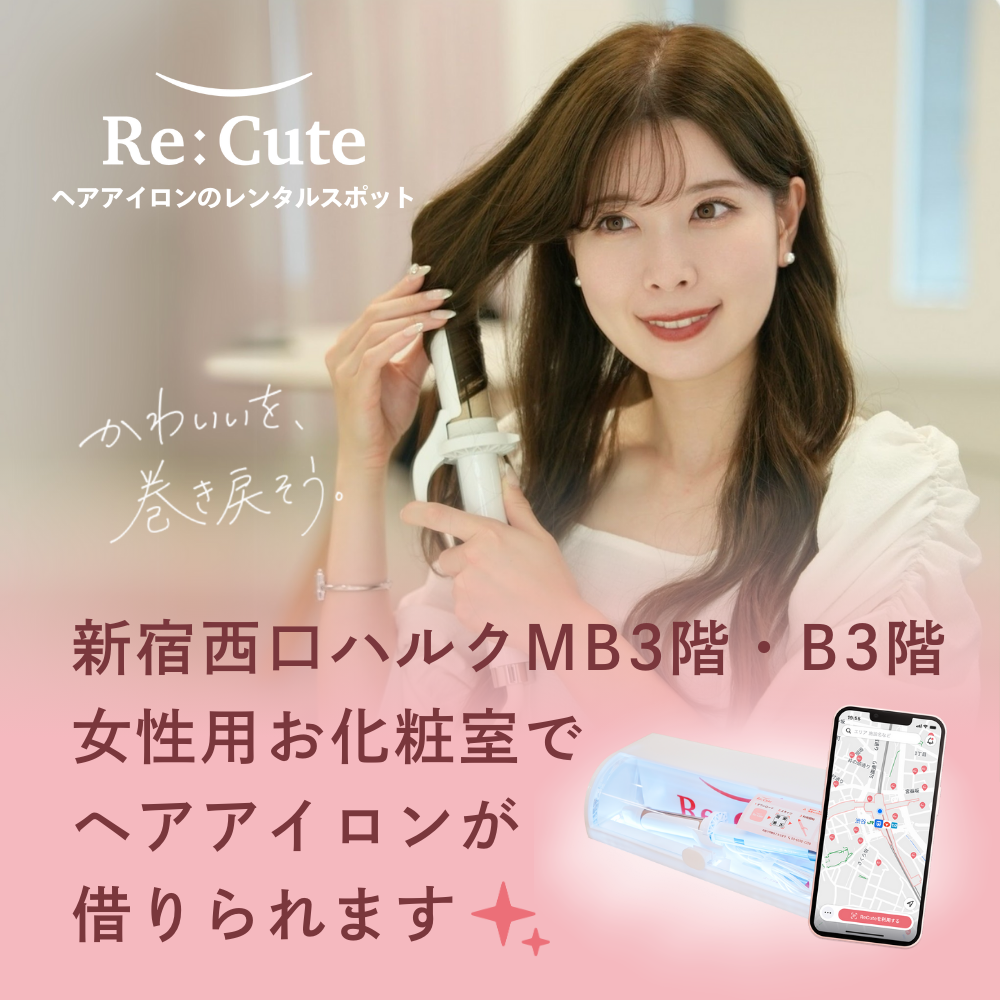 施設案内新宿西口ハルク │ OdakyuSCポータル