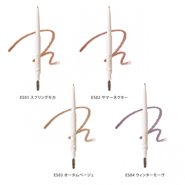 エクセル23年秋コスメ、パーソナルカラー別！極細眉ペンシル＆4色パウダーアイブロウで垢抜け眉に - ファッションプレス