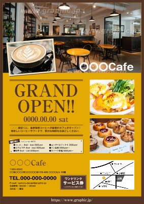 カフェ＆食堂 新規開店の案内の無料チラシテンプレート 8427 - デザインAC