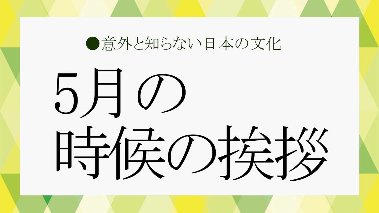 ビジネス英語 英文メールの締めの言葉の書き方 文例付Indeedインディード