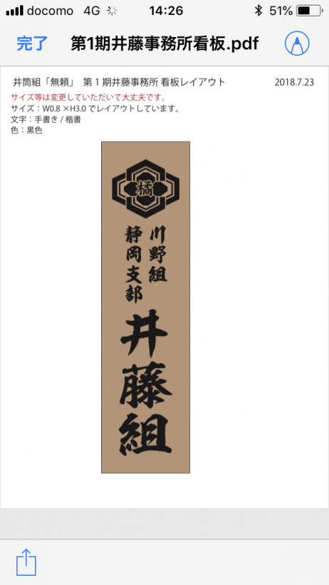 水車屋ロケ地・地域ロケロケなび！ロケ地・ロケ弁・撮影情報 無料検索サイト