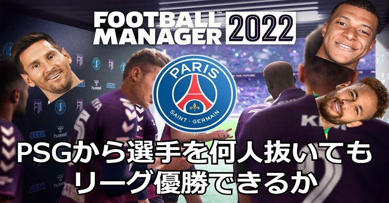 PSGのGKセルヒオ・リコが落馬事故 馬に首部分を蹴られてヘリコプターで緊急搬送。「深刻な状態」と医師Goal.com 日本