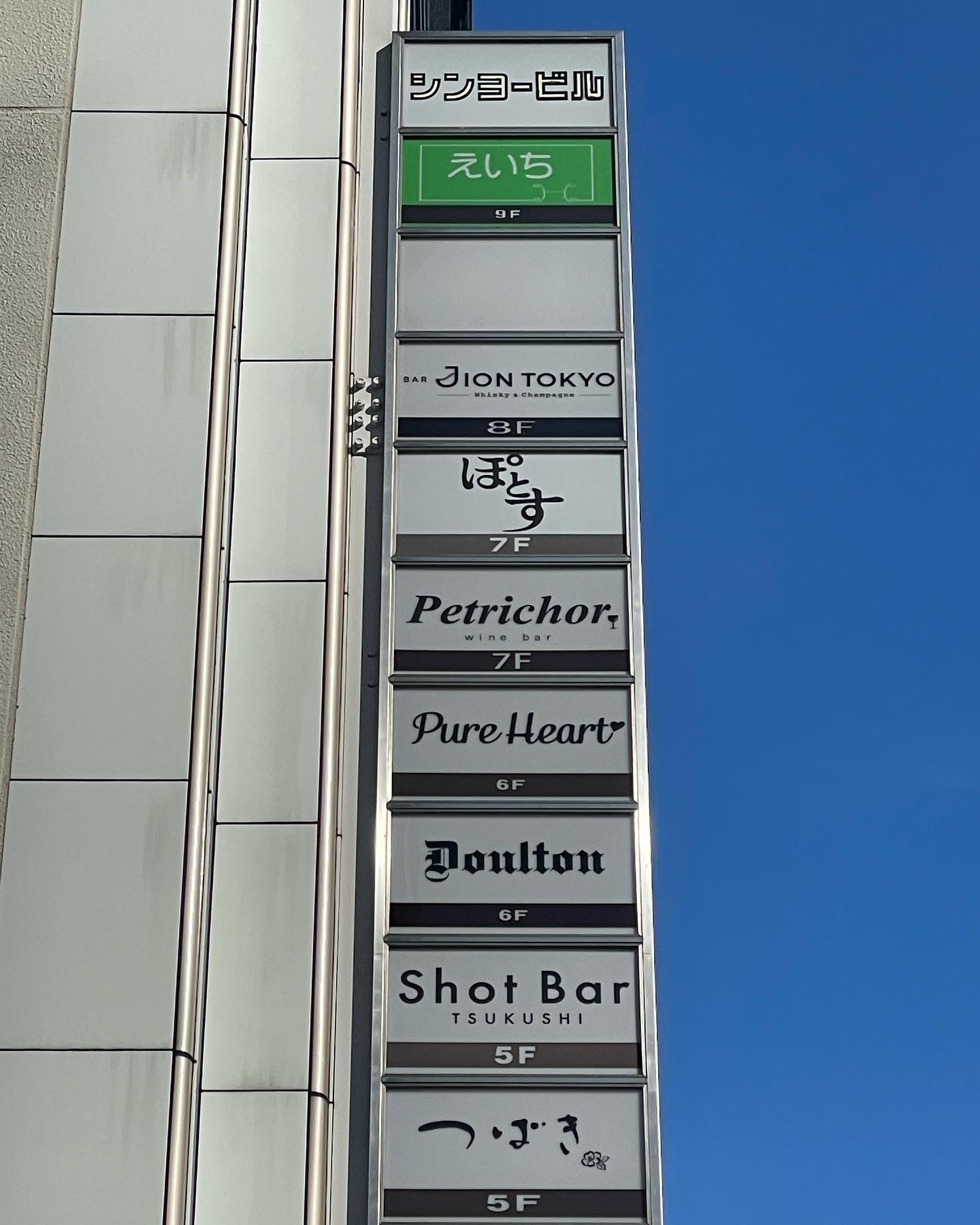 夜の居酒屋のイラスト 飲み屋・大衆酒場・飲食店・外観・看板・忘年会・繁華街・BAR・ビアホール235218744- イメージマート