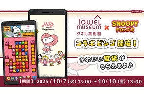 REX CLUB シーズンチケットホルダー限定 2025年度REGULAR会員入会特典グッズ受注受付のお知らせURAWA REDDIAMONDS OFFICIAL WEBSITE