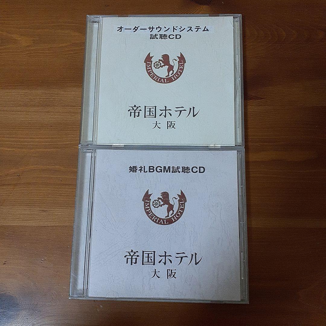帝国ホテル大阪 大阪市 ： 最新料金：2025年