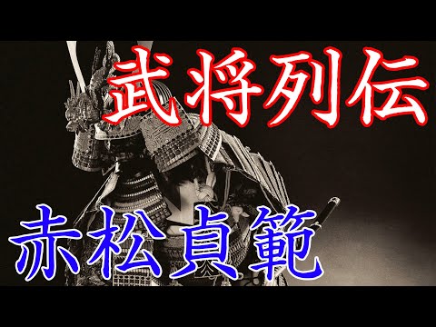 姫路城姫路城は、１４世紀中ごろに赤松貞範が築いた山 ：姫路城 写真特集：時事ドットコム