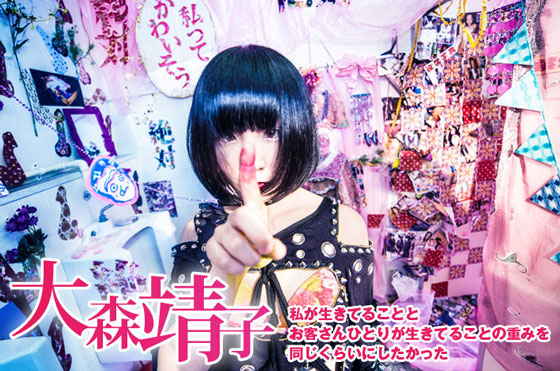 洗脳フジテレビの人気ドラマ・アニメ・TV番組の動画が見放題＜FOD＞