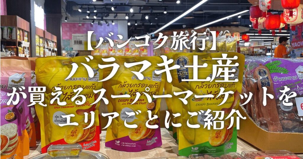 手提げ袋 買い物袋 エコバッグ タイ - メルカリ