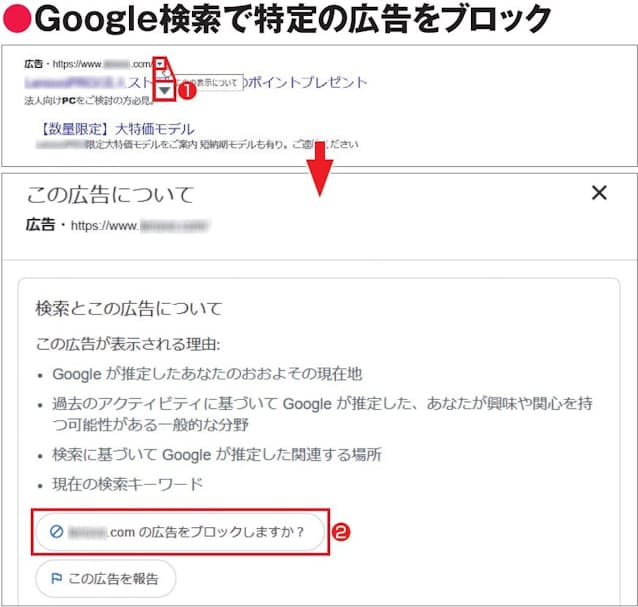 iPhone Youtube動画のCM広告を完全に消す3つの方法 裏ワザLABOホンテン