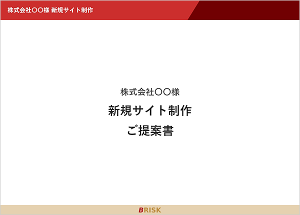 ASCII.jp：ECサイトの企画で大切なこと