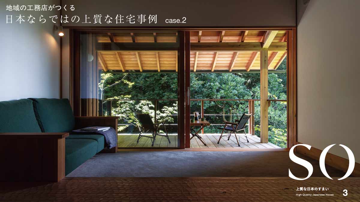 扇建築工房浜松の工務店@ougikenchiku• Instagram photos and videos