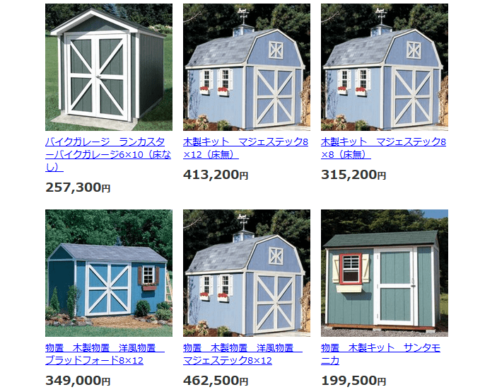 シダーシェッド ～木製キット物置小屋 ～ウッドデッキのDIYリーベ