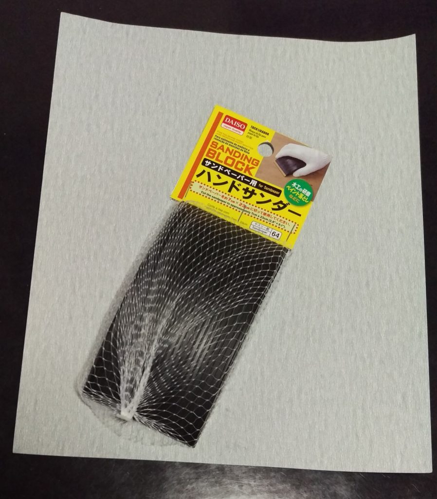 電動ドリルにサンダー代わりになる研磨アタッチメントはあるの？│DIY COUTURE