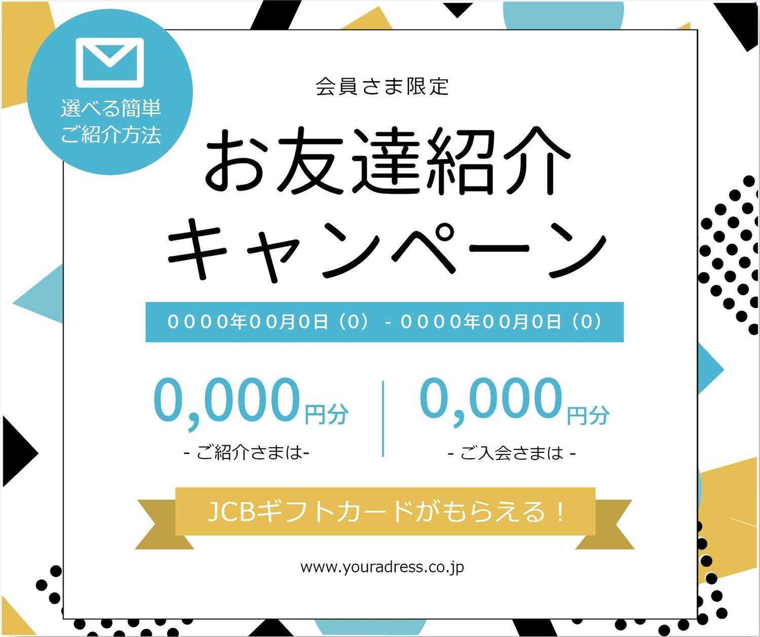 2021春のお友達紹介☆入会Wキャンペーン」開催のお知らせお知らせ福井ユナイテッドFCオフィシャルサイトFUKUI UNITED FC