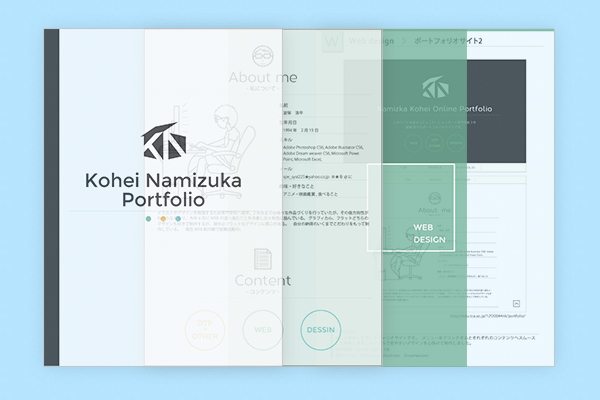 ポートフォリオで就活や転職活動に差をつける！作り方のポイントを職種別に解説マイナビクリエイタ