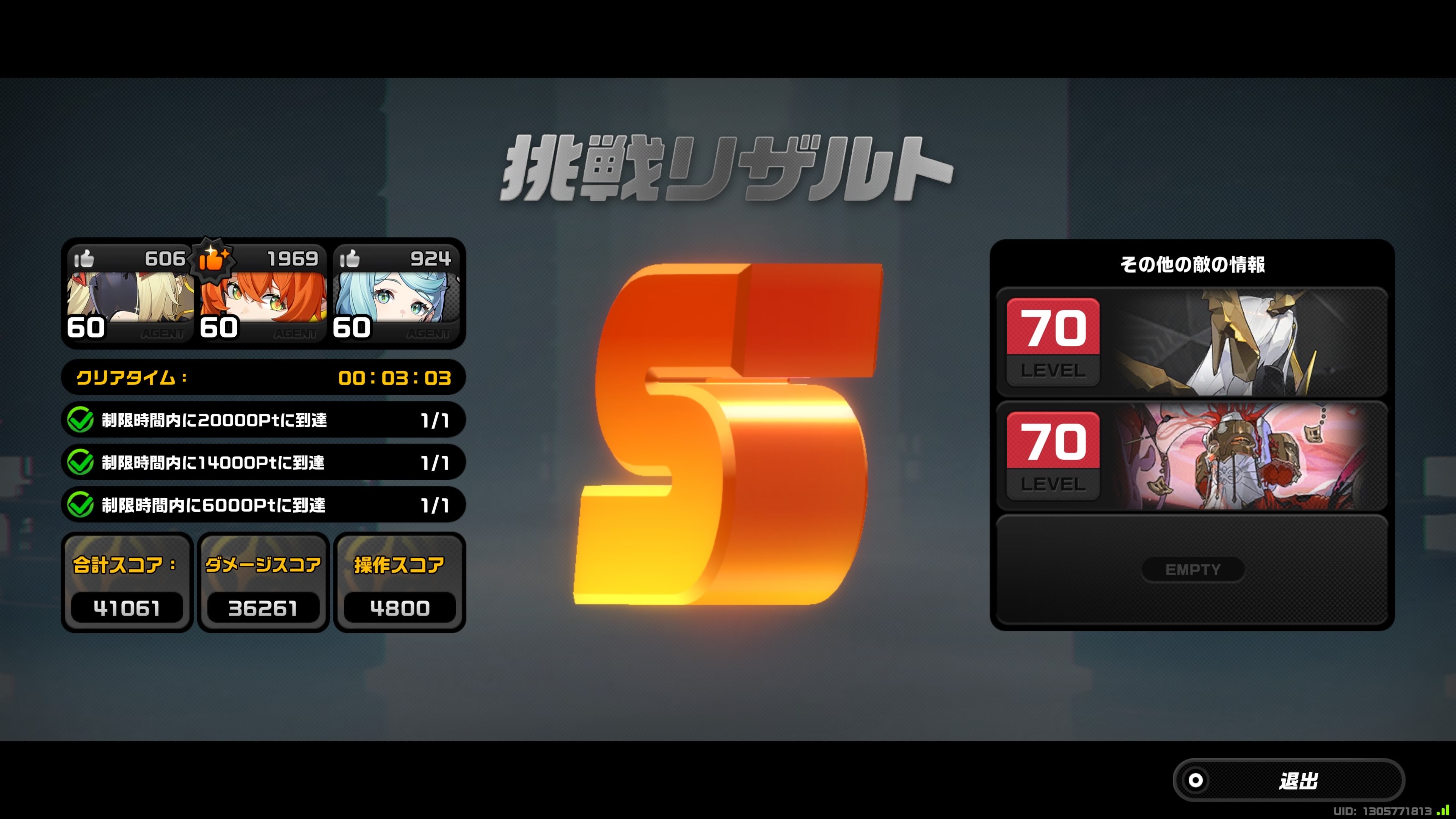 ヒューマンエラー対策！操作ミスやインシデント事故を減らす方法とは