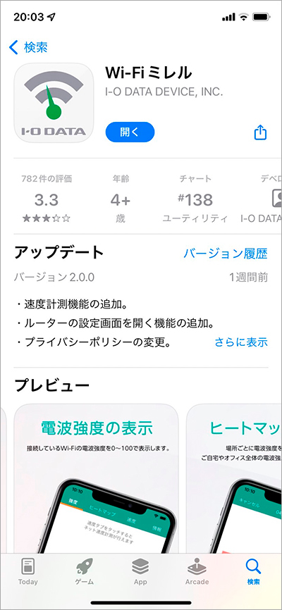 Wi-Fiの電波強度を上げるには？弱い・遅いと感じたときの対処法マイベスト