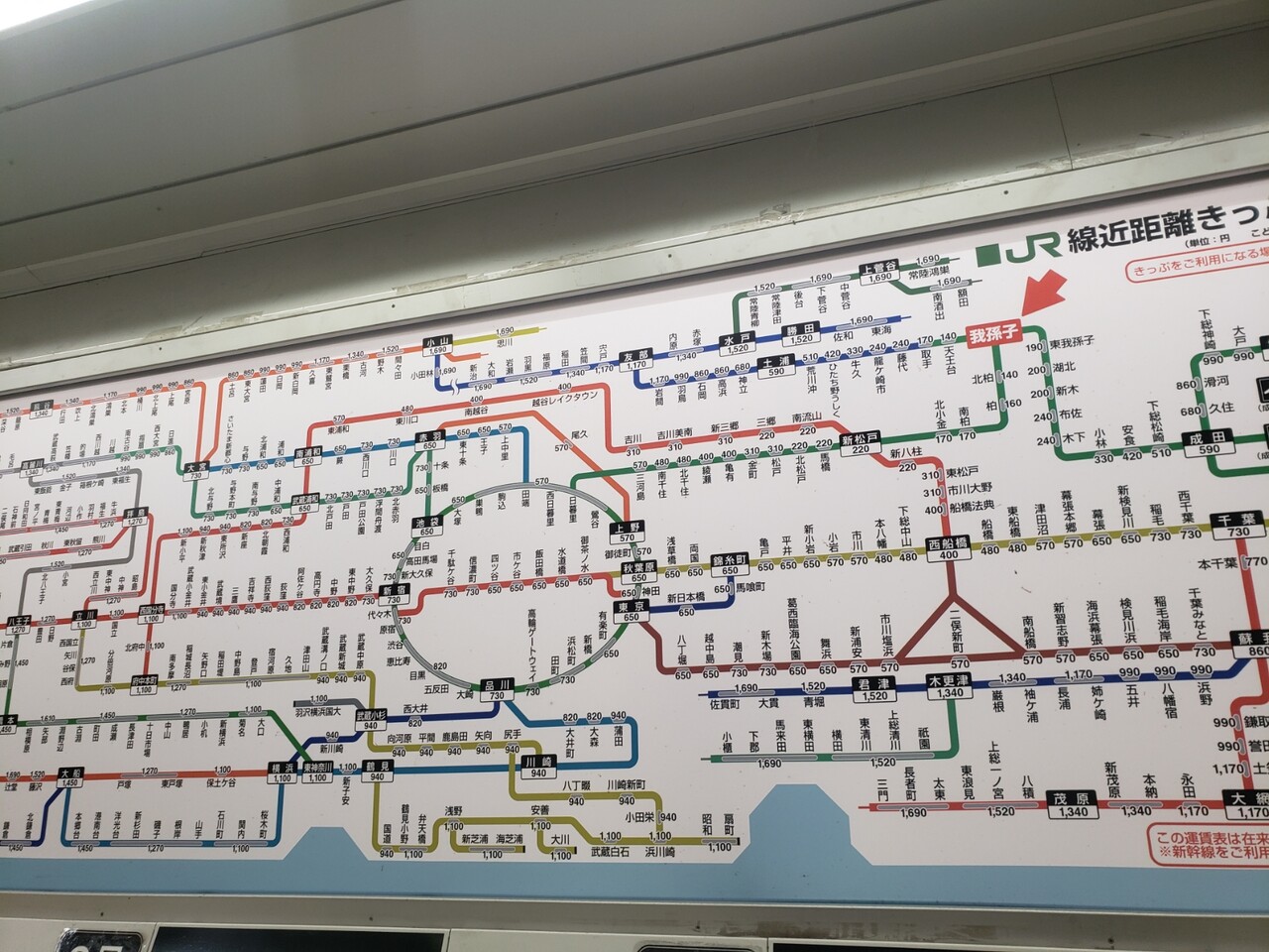 Yahoo!オークション - JR東日本 常磐線 松戸駅 時刻表2020 3 14