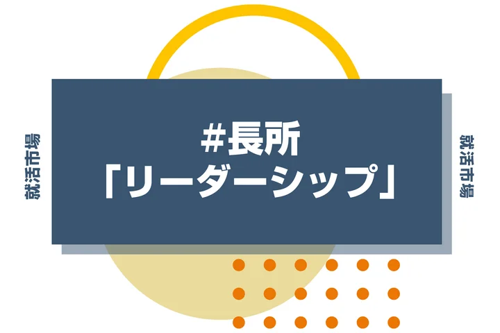 素晴らしい」の言い換え表現50選場面別・上司への使い方も解説TSUMIKI社会保険労務士事務所