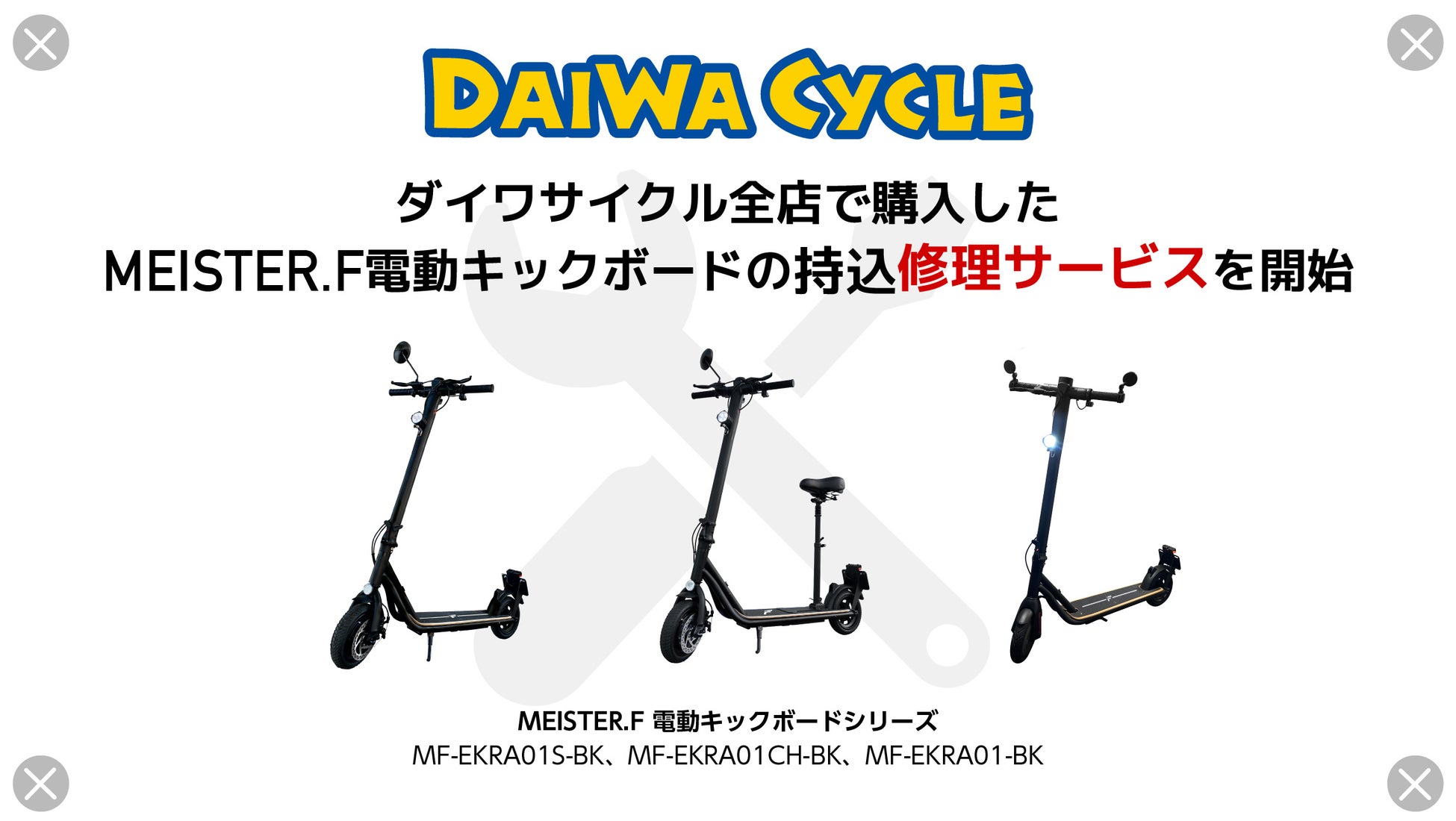 原付2種 VX125 フルオプションキット 公道走行可能 高性能電動キックスクーター – VERACITY