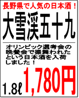 手書き POP 注文 販促 コンビニ お店 イラスト 売れる