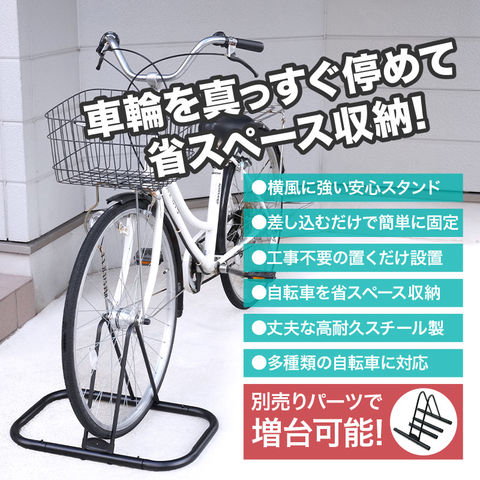 Amazon.co.jp: 自転車 スタンド 倒れない 3~6台置き サイクルスタンド 自転車置き場 屋外 自転車ラック キックスタンド 自動二輪縦置き 掛置き 駐輪スタンド バイクスタンド ロードバイク マウンテンバイク ディスプレイスタンド 連結可能 3台用 : スポーツ＆アウトドア