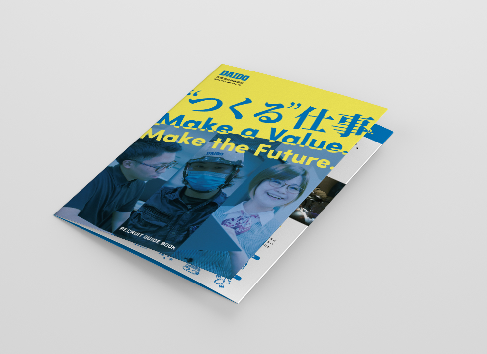 採用パンフレット・リクルートブック複数コンペの100人のデザイナ