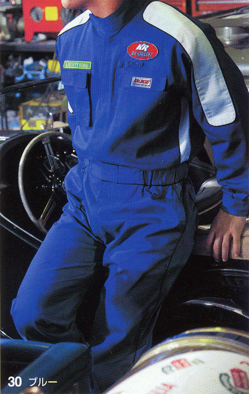 楽天市場 整備士 つなぎの通販