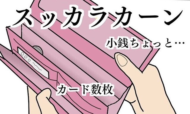 職場いじめとは？よくあるケースや相談・解決方法を解説ビジネスチャットならChatwork
