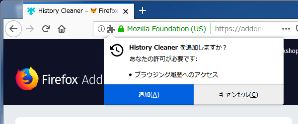 Chromeのオススメアドオンと期限切れアドオンの代替アドオンの紹介大和 司