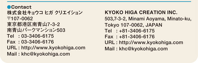 KYOKOHIGA CREATION CO,Ltd OFFICIAL WEBSITE