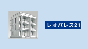 レオパレスでおしゃれに暮らす！私色空間に変える工夫とアイデア」 by megurinさん2023年10月15日- エキサイトニュース