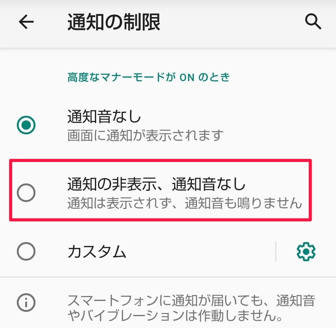 着信・通話中の画面の見方