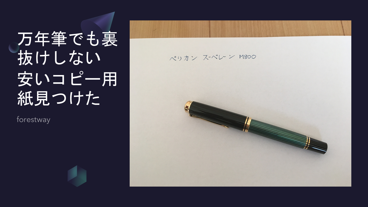 JSダイアリーに裏抜けしにくいカラーペンを発見しました！ – 和気文具ウェブマガジン