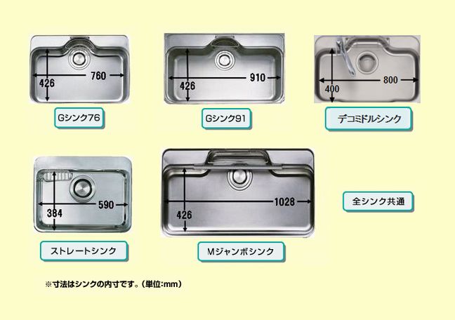 Panasonic Lクラスキッチンカップボード奥行65cm用収納トレー9点・仕切り1点・キッチン収納パーツ6点