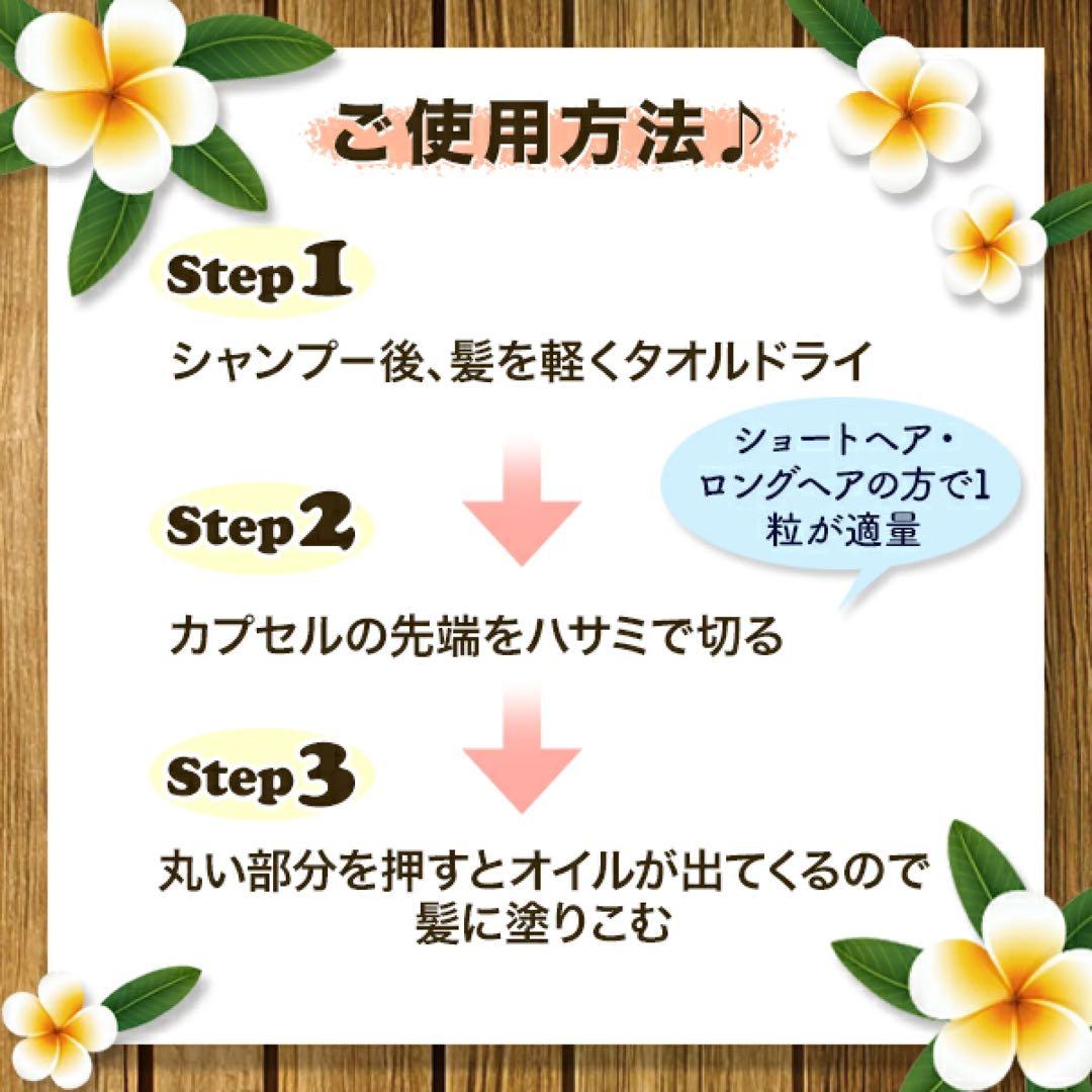 ヘアーオイル トリートメント ellipsの使い方を徹底解説 -はじめての投稿 初投稿でよくわから by SAKURA 10代前半LIPS