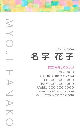 名刺をつくるときに知っておきたい ビジネス名刺の定番デザイン5選！│BLOG │山櫻 オリジナル名刺作成 TSUTAFU ツタウ