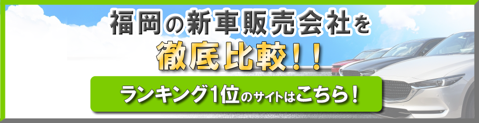 オープン前のビッグモーターになぜか「高評価」 情報サイトの口コミが物議リクルート「現在調査中」 1 2ねとらぼ