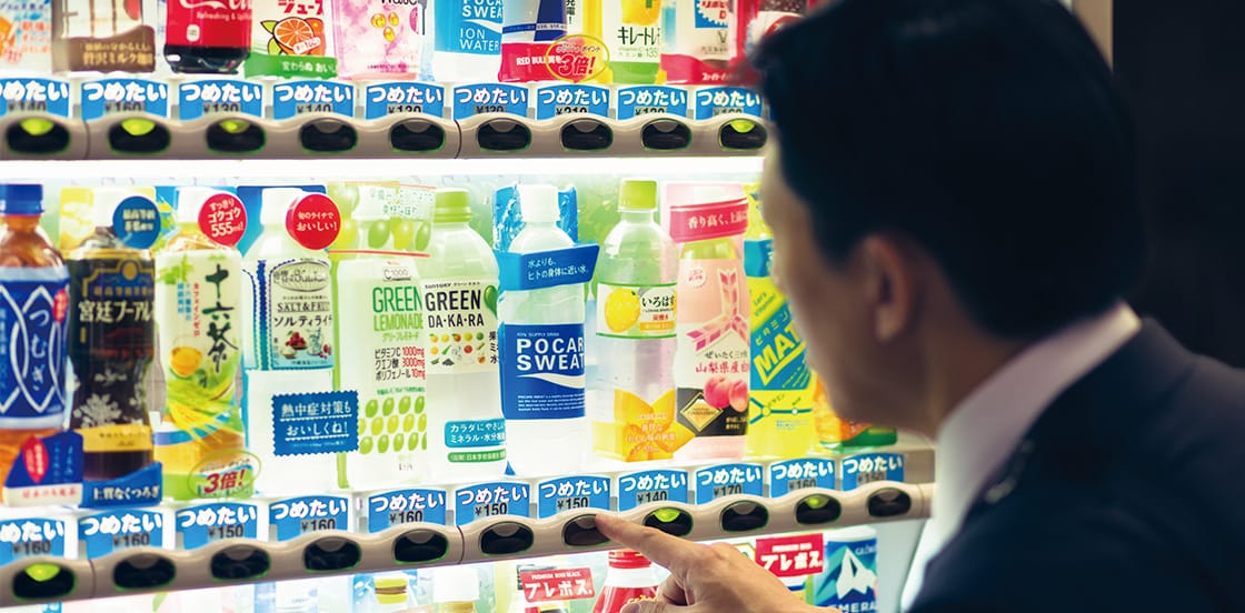 これは もはや多いお茶?!日光に秘められたお茶の謎 ＃ウワサの自販機 お～いお茶裏ばなし