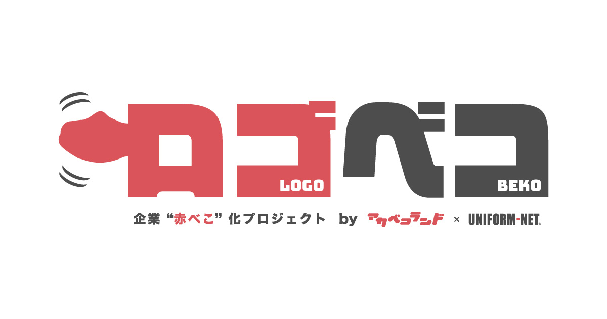 コーポレートカラー、企業ロゴの色哲学、国内企業17の事例紹介Tayori Blog