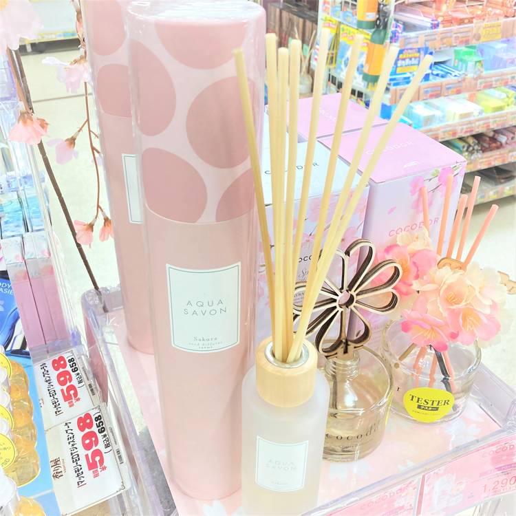 募集要項PPIHグループ 中途採用サイト