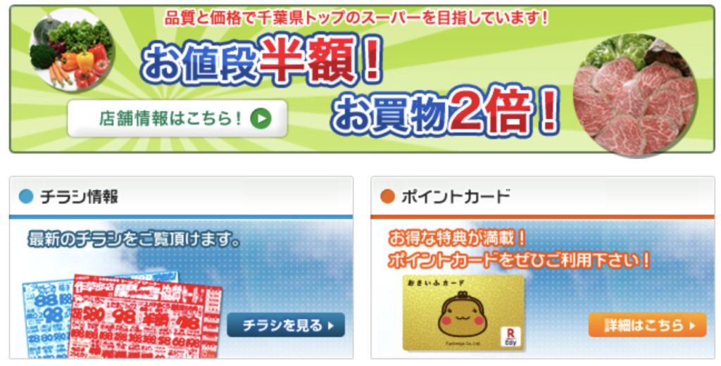 蘇我駅周辺のおすすめホテル・ビジネスホテル10選 2025年